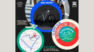 Веломаратонът „Благоевград на две колела“ събира любителите на колоезденето на 25 април