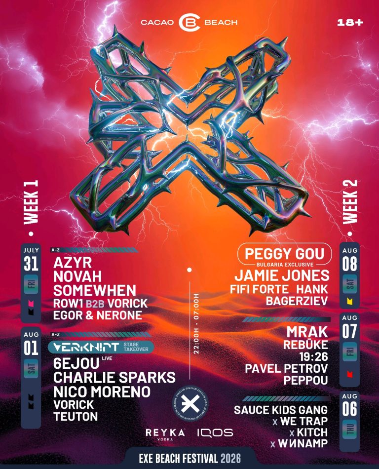 Peggy Gou идва за първи път в България за EXE Beach Festival в Слънчев бряг