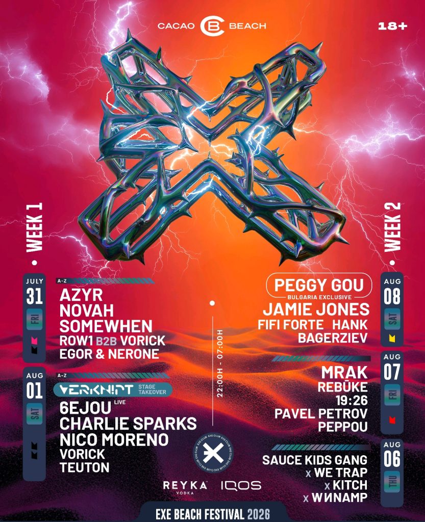 Tale Of Us (MRAK и ANYMA) с дългоочакван дебют в България на EXE Beach Festival