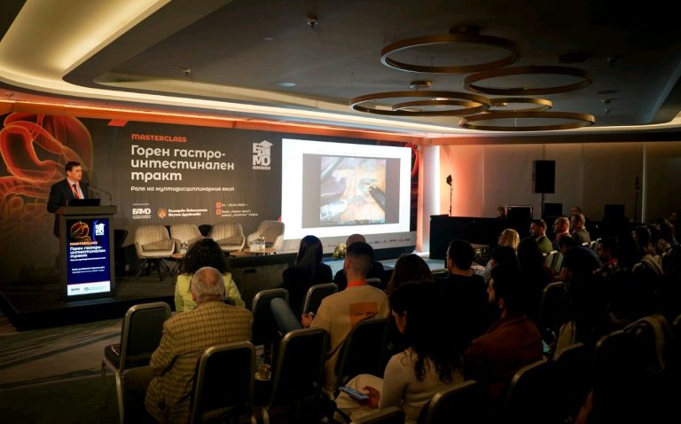 СПЕЦИАЛИСТИ ОБСЪДИХА НОВИТЕ ПОДХОДИ В ДИАГНОСТИКАТА И ЛЕЧЕНИЕТО НА ТУМОРИТЕ НА ГОРНИЯ ГАСТРОИНТЕСТИНАЛЕН ТРАКТ