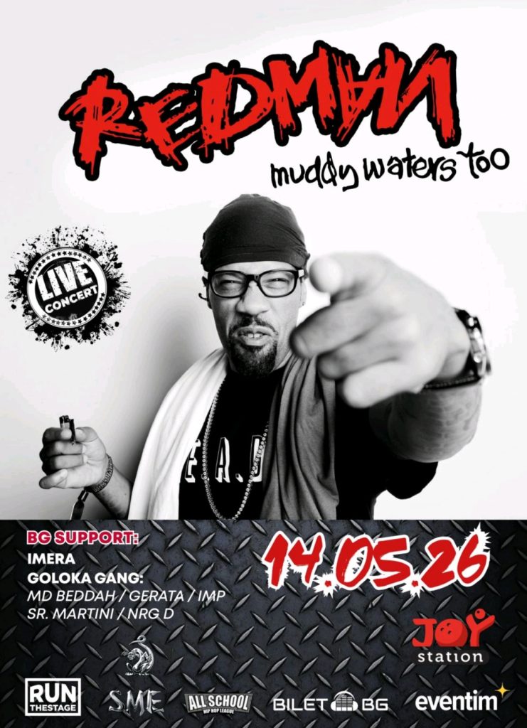 Армия от български рапъри се присъединява към концерта на Redman в София