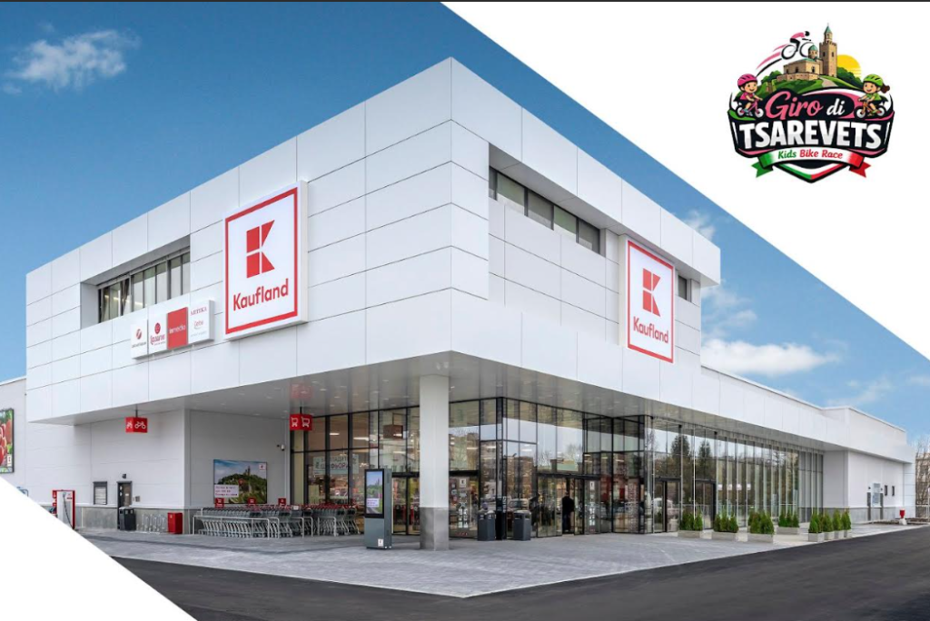 Малките колоездачи на Велико Търново с вело изненади от Kaufland по време на Giro d’Italia