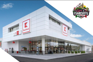 Малките колоездачи на Велико Търново с вело изненади от Kaufland по време на Giro d’Italia