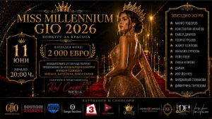 Наталия Гуркова и звездно жури дават старт на „Мис Милениум Джио 2026“
