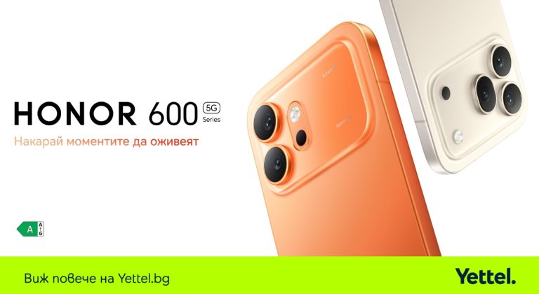Yettel стартира продажбите на новите HONOR 600 и HONOR 600 Pro със специални отстъпки и бонус слушалки