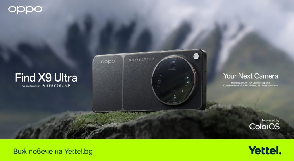 Yettel представя OPPO Find X9 Ultra 5G – смартфонът, който иска да замени фотоапарата
