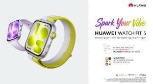 HUAWEI WATCH FIT 5 вече е България и фитнесът става по-достъпен с режима Mini-Workout, както и щедър Multipass за редица приложения