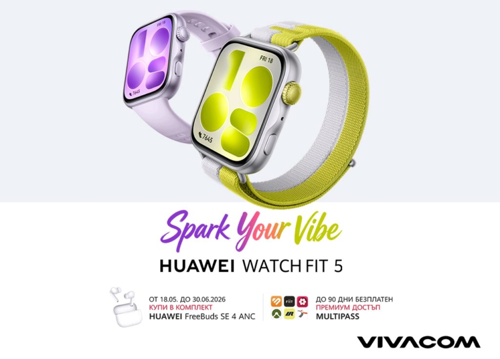 HUAWEI WATCH FIT 5 вече във Vivacom с цветен акцент за лятото