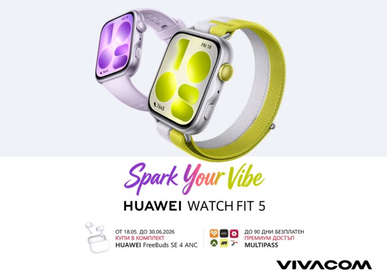 HUAWEI WATCH FIT 5 вече във Vivacom с цветен акцент за лятото