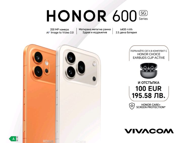 Смартфоните HONOR 600 и HONOR 600 Pro вече са във Vivacom