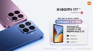 Xiaomi представи серията Xiaomi 17T, включваща два модела с телефото функции и Leica Live Moment