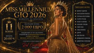 Блясък и Стил с „Киара Фешън“ и „Бутик Резерве“ на Miss Millennium Gio 2026