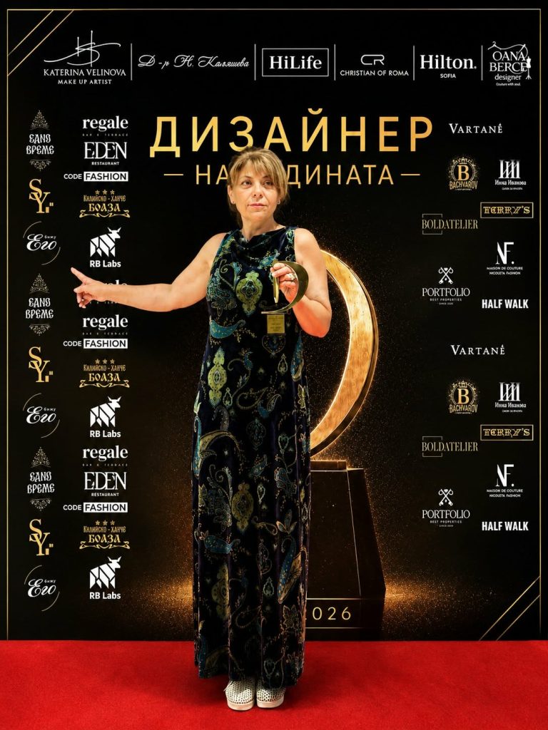 „ДИЗАЙНЕР НА ГОДИНАТА“ – КОГАТО НАГРАДАТА СРЕЩНЕ ЕДНА МИСИЯ!!!