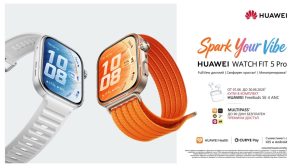 HUAWEI WATCH FIT 5 Pro идва в България с усъвършенствани спортни функции, NFC плащания и Multipass достъп до премиум приложения