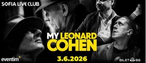 Спектакълът „My Leonard Cohen“ предстои тази сряда