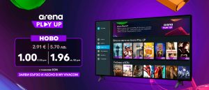 Vivacom стартира Arena Play UP – нов видео каталог с повече съдържание и кино емоции