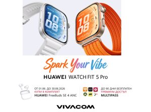 HUAWEI WATCH FIT 5 PRO идва във Vivacom с елегантен дизайн и интелигентни функции за активното ежедневие