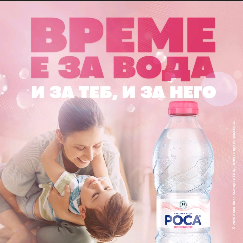 На 23 юни отбелязваме Деня на хидратацията