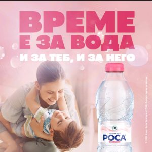На 23 юни отбелязваме Деня на хидратацията