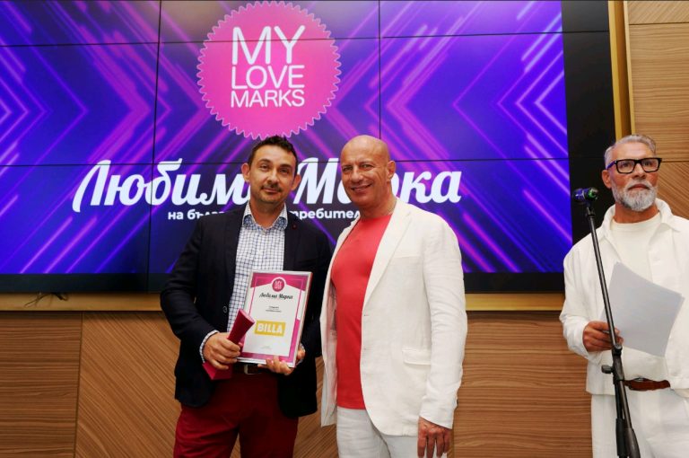 Потребителите избраха собствените марки на BILLA в конкурса My Love Marks