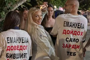 Феноменът Емануела: Текстовете и красят тениски а тя остава номер едно в бранша