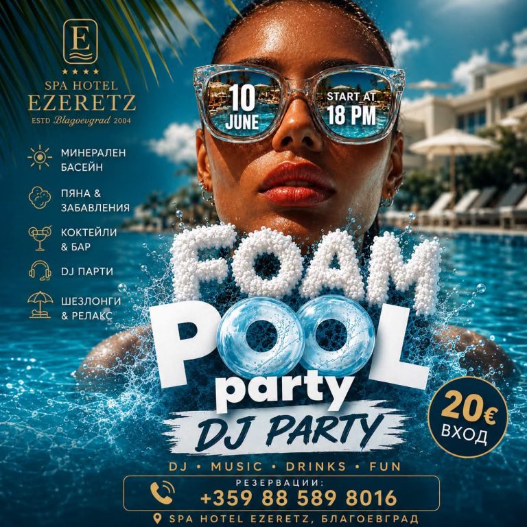 SPA Hotel Ezeretz става сцена на грандиозно лятно парти с гигантско пяна шоу на 10 юли