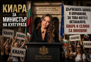 Скандално видео взриви мрежата и превърна Киара в една от най-обсъжданите теми у нас