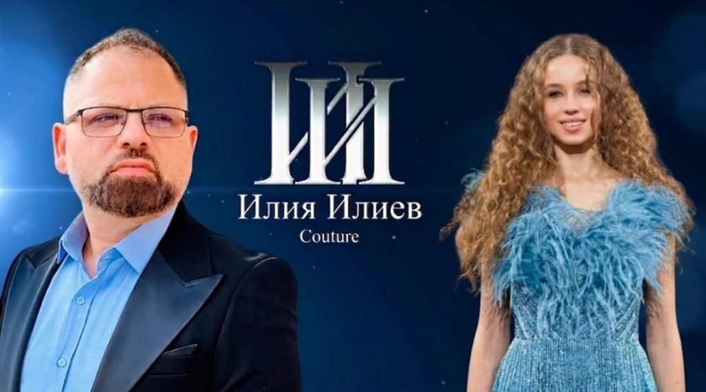 Илия Илиев: Големият дизайнер има нужда от големи модели. Мелания Ситник е сред тях.