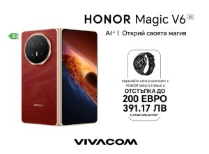 Новите HONOR Magic V6 и HONOR Watch 6 с изненади при покупка от Vivacom