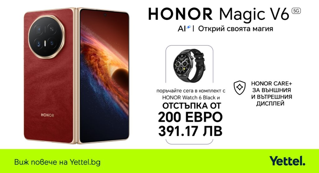 Новият сгъваем HONOR Magic V6 5G вече се предлага в Yettel в комплект с HONOR Watch 6 и 12-месечна HONOR Care+ защита