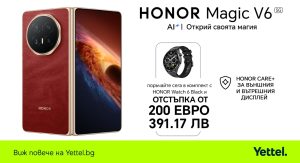 Новият сгъваем HONOR Magic V6 5G вече се предлага в Yettel в комплект с HONOR Watch 6 и 12-месечна HONOR Care+ защита