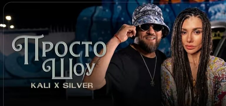 След премиерата на „Просто шоу“: Силвър стартира #ПростоШоуChallenge