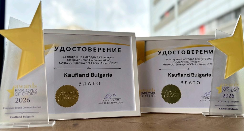 Kaufland получи четири награди от престижния конкурс Employer of Choice