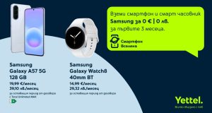 Лятото е за снимки и приключения, есента – за разходите: смартфони и смартчасовници Samsung с три месеца лизингови вноски по 0 евро