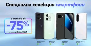 До 75% отстъпка за избрани смартфони Samsung, Motorola, HONOR и Google Pixel във Vivacom