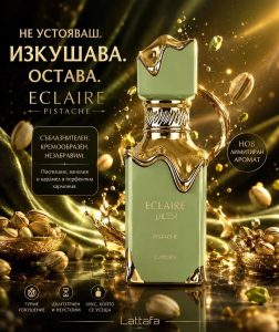 Дамски парфюми – как да открием аромат, който ни подхожда