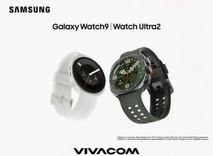 Продажбите на новите смартчасовници Galaxy Watch Ultra2 и Samsung Galaxy Watch9 стартират във Vivacom