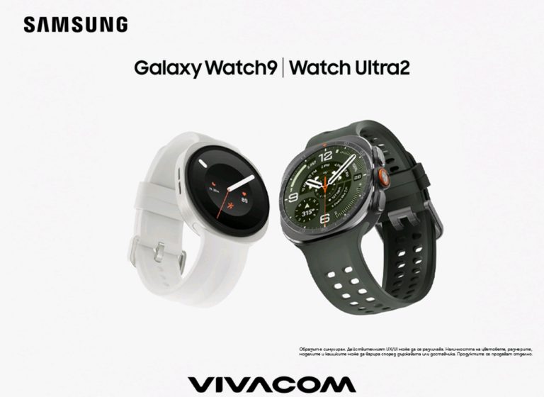 Продажбите на новите смартчасовници Galaxy Watch Ultra2 и Samsung Galaxy Watch9 стартират във Vivacom