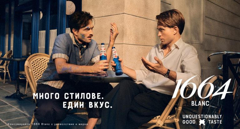 Зад кулисите на „Unquestionably Good Taste“ с Робърт Патинсън и 1664 Blanc