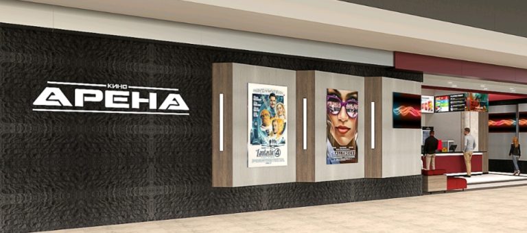 Кино Arena DeLuxe отваря в Сердика Център през есента