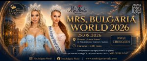 Старт на онлайн гласуването за Mrs. Bulgaria World 2026: 12 дами в надпревара за националната титла