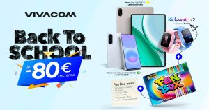Vivacom стартира&nbsp; Back to School кампания със специални отстъпки до 80 евро ﻿за смарт устройства ﻿