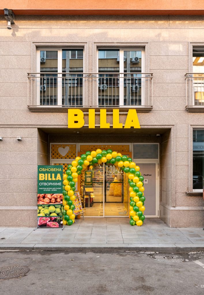 BILLA на „Славянска беседа“ посреща клиентите си с изцяло обновена визия