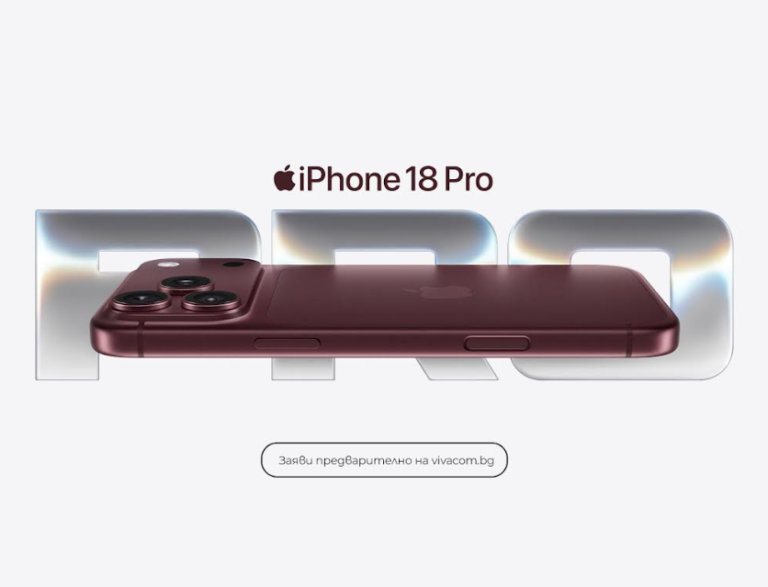 Vivacom започва предварителните поръчки за най-новата серия iPhone 18 и AirPods 5