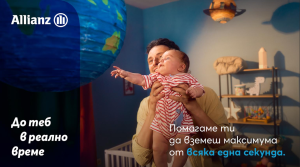 Крис Захариев режисира новата имиджова кампания на Алианц България „До теб. В реално време“
