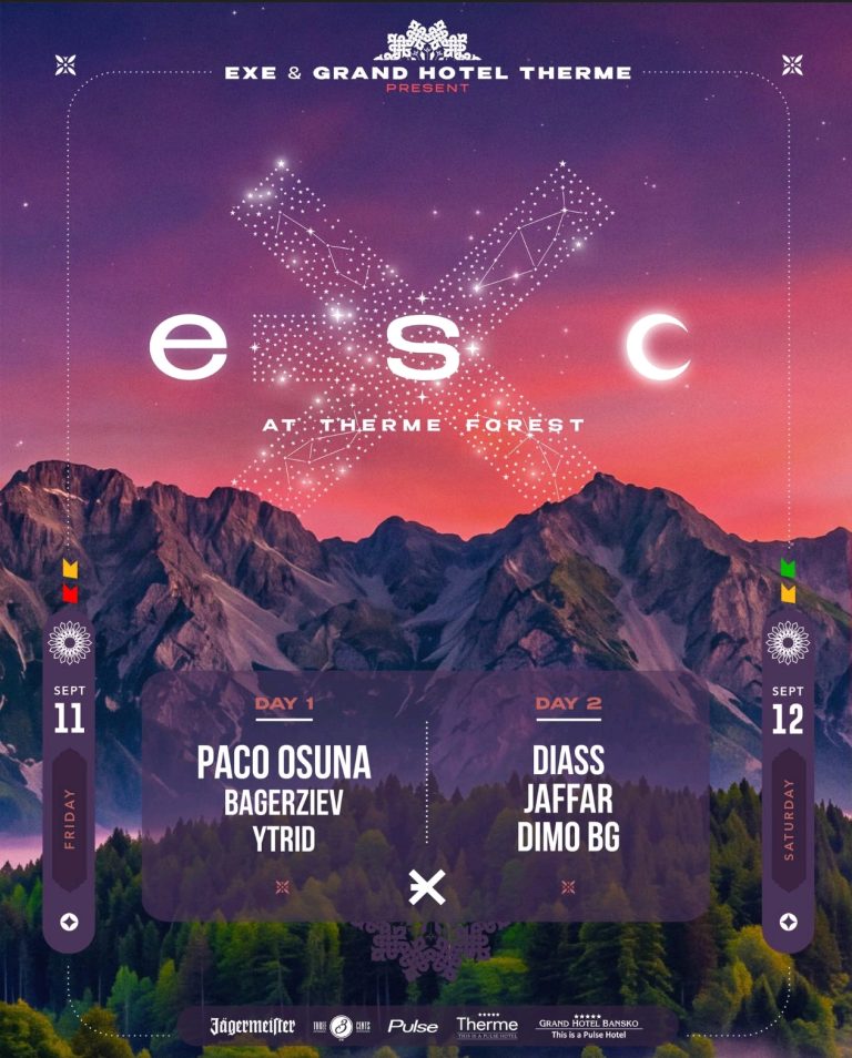ESC at Therme Forest: последното бягство от града преди края на лятото