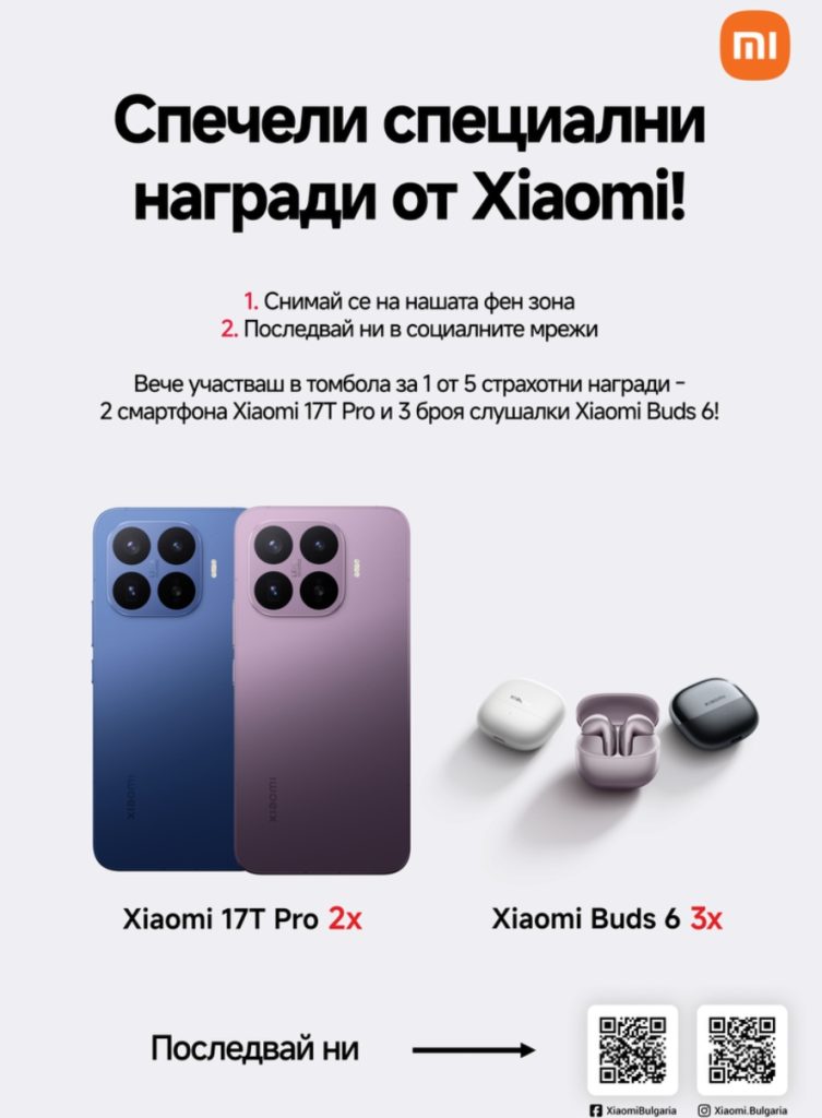 Xiaomi превръща феновете във волейболни звезди с ексклузивна фен зона на EuroVolley 2026