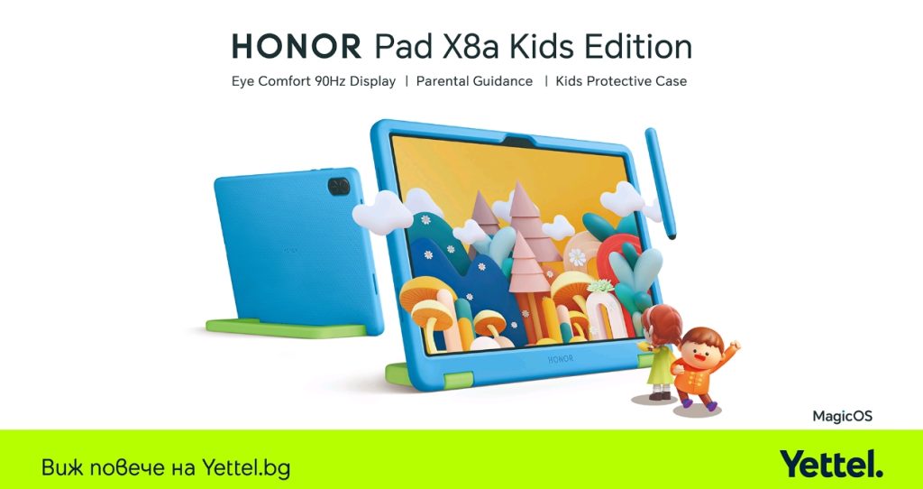 Yettel започва продажбите на HONOR Pad X8a Kids – таблет, създаден за деца, в комплект със слушалки Philips