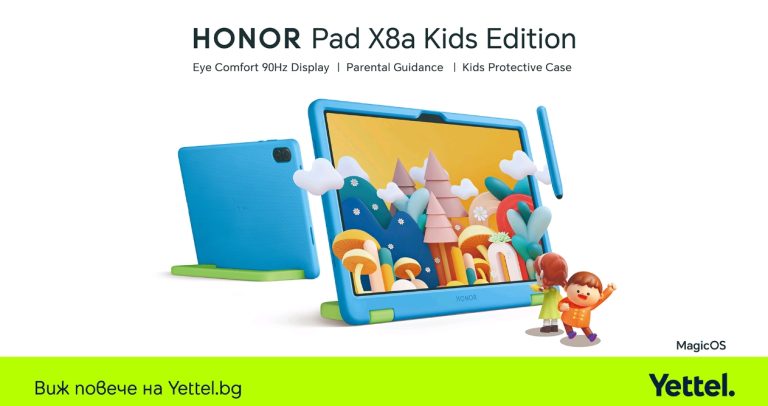 Yettel започва продажбите на HONOR Pad X8a Kids – таблет, създаден за деца, в комплект със слушалки Philips