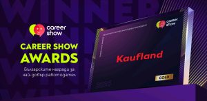 Kaufland с най-много златни отличия на Career Show Awards 2026